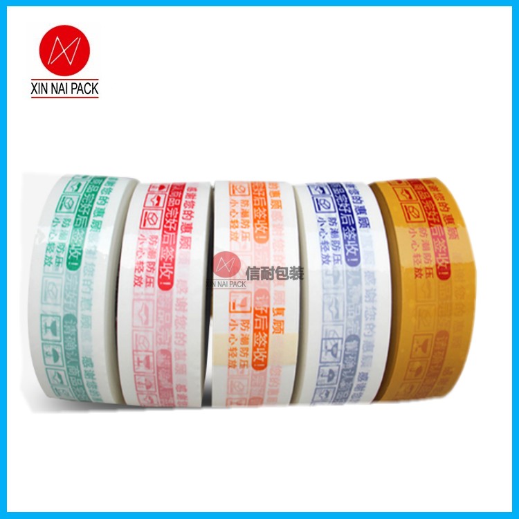 BOPP印字封箱膠帶