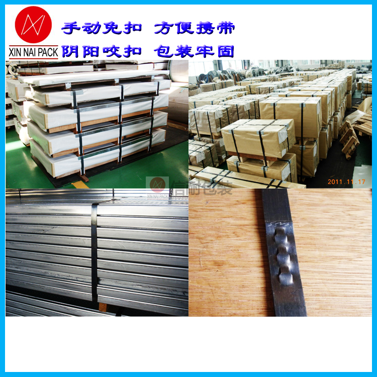 免扣式打包機(jī)特點(diǎn)