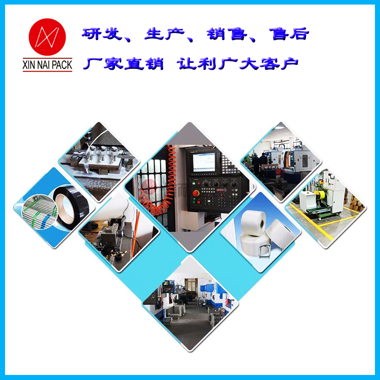 氣動(dòng)打包機(jī)和電動(dòng)打包機(jī)的優(yōu)劣勢(shì)比較